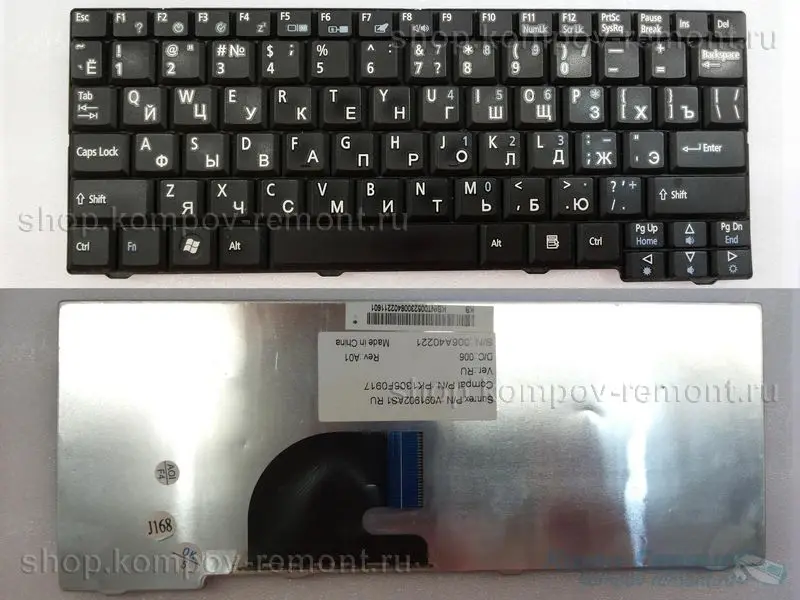 Клавиатура для нетбука Emachines D250 Acer Aspire One (PK1306F01H0) б/у | Компьютеры и офис