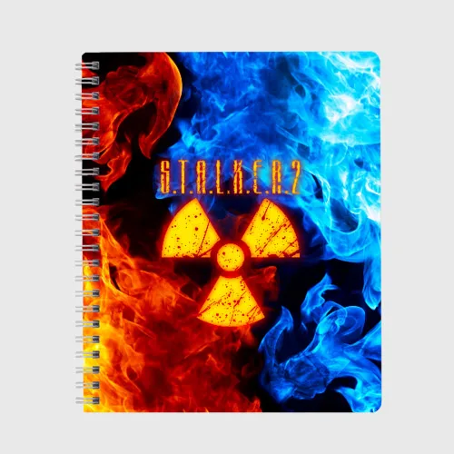 Тетрадь S.T.A.L.K.E.R. 2