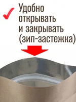 Килограмм фисташек по очень выгодной цене, в магазинах города в несколько раз дороже#3