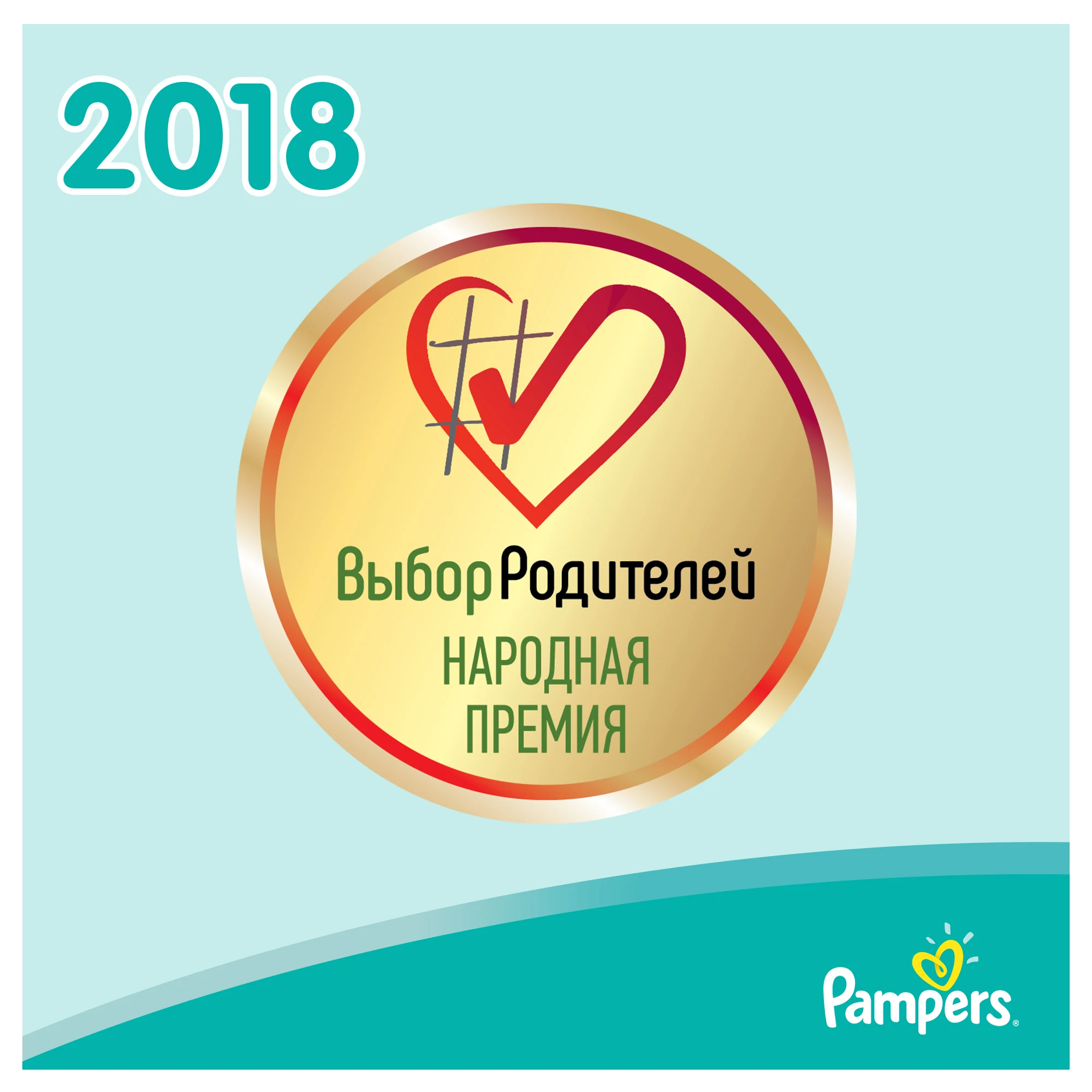 Подгузники Pampers New Baby-Dry 2–5 кг размер 1 43шт. | Мать и ребенок