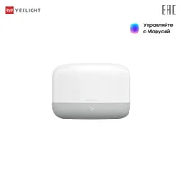 Умная прикроватная лампа Yeelight LED Bedside Lamp D2 YLCT01YL