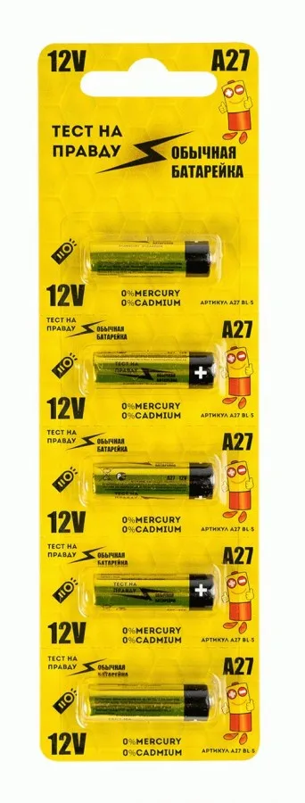 Батарейка 27 А 12 V Купить