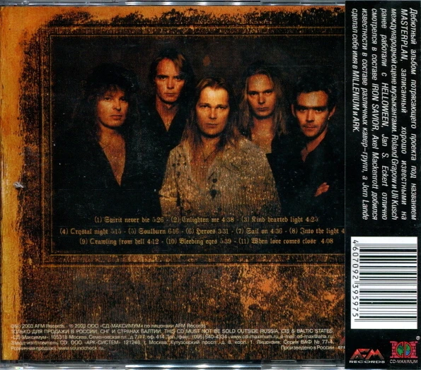 Masterplan / (RU)(CD) |