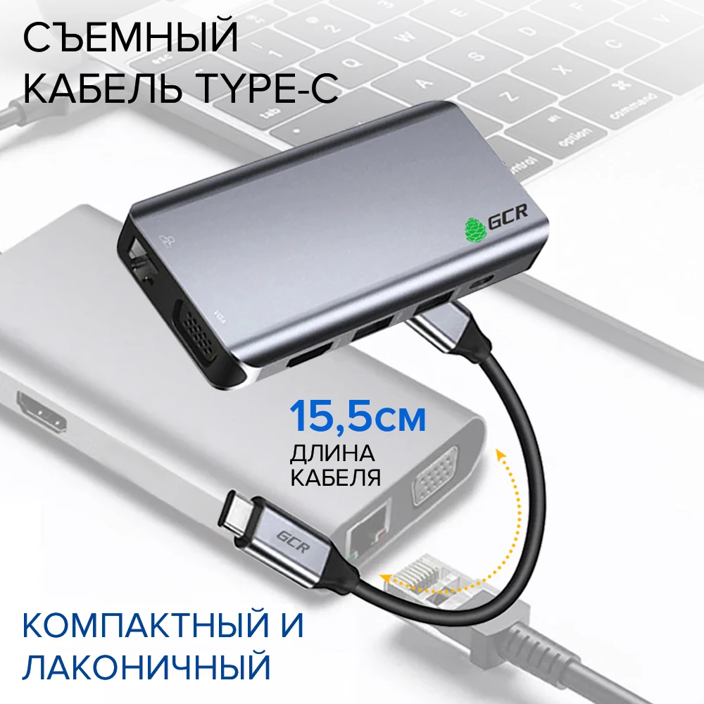 Док станция 10 в 1 Hub Type C для ноутбука Apple MacBook Pro быстрая зарядка Power Delivery HDMI 4K карта