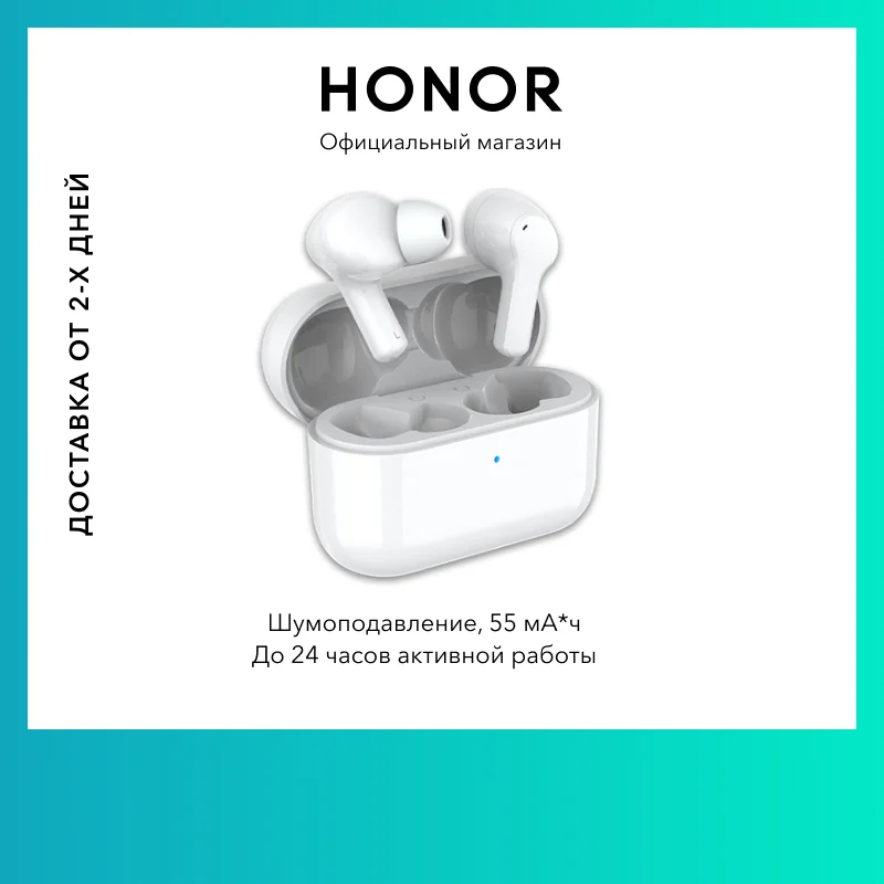Наушники хонор true wireless stereo earbuds. Беспроводные наушники honor choice ce79 tws earbuds. Honor choice ows earbuds orl me 100. Wireless earbuds ce79. Беспроводные наушники moecen honor choice ce79 tws.