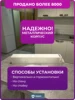 Изображение товара 1