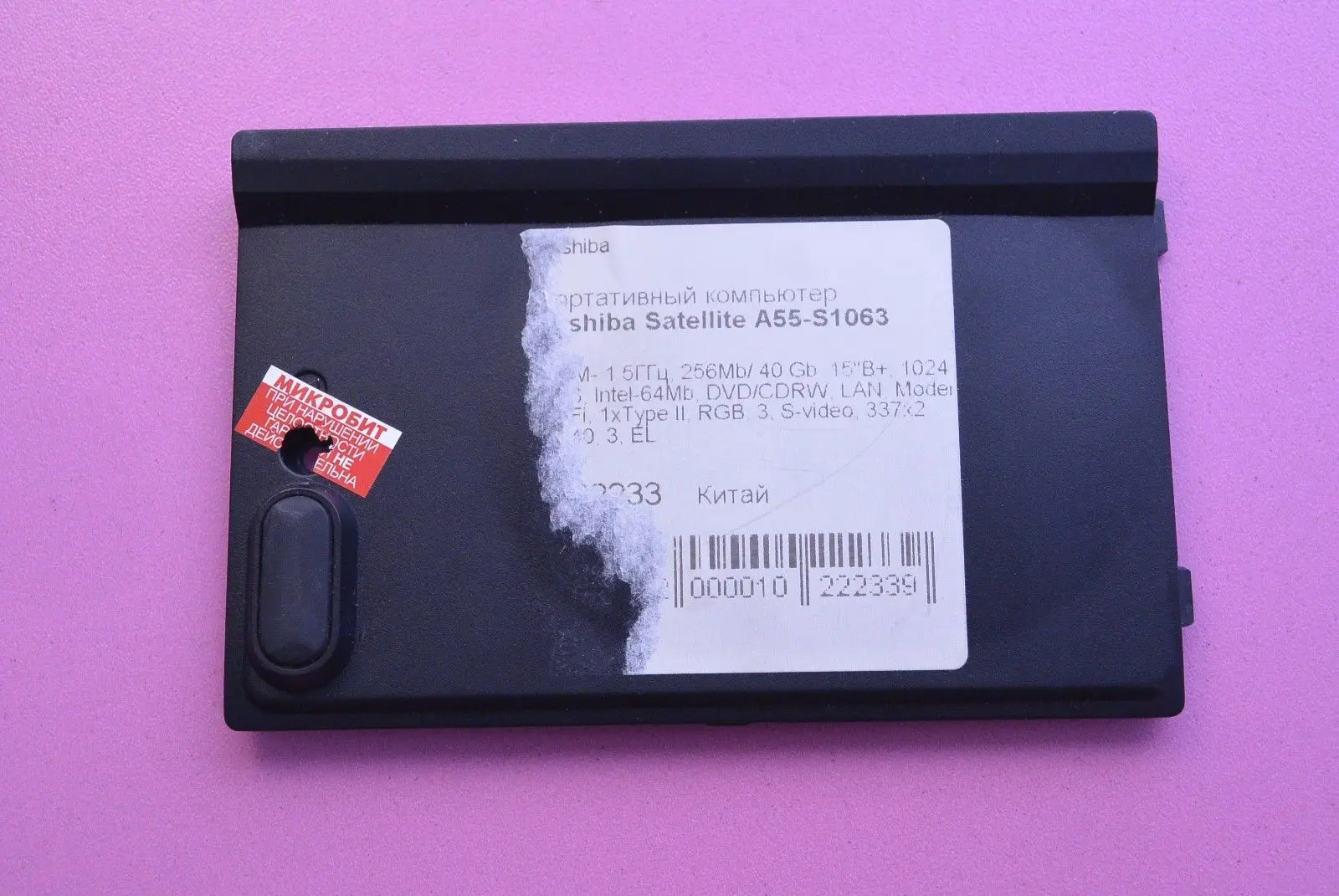 Toshiba Satellite A55-S1063 A55 A50 15&quot крышка закрывающая жесткий диск |