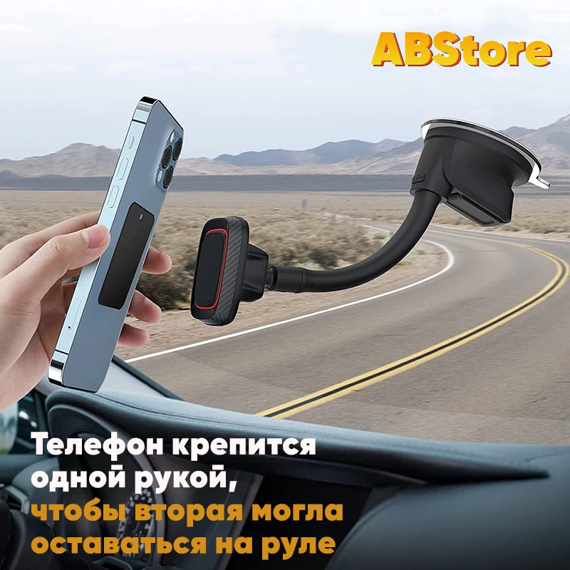 Магнитный держатель в автомобиль с сильными магнитами магнитный Dream XP-344