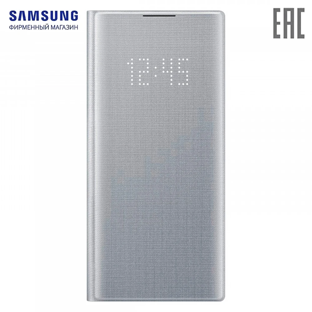 Чехол Samsung LED View Cover Galaxy Note 10 Серебристый | Мобильные телефоны и аксессуары