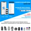 Изображение товара 1