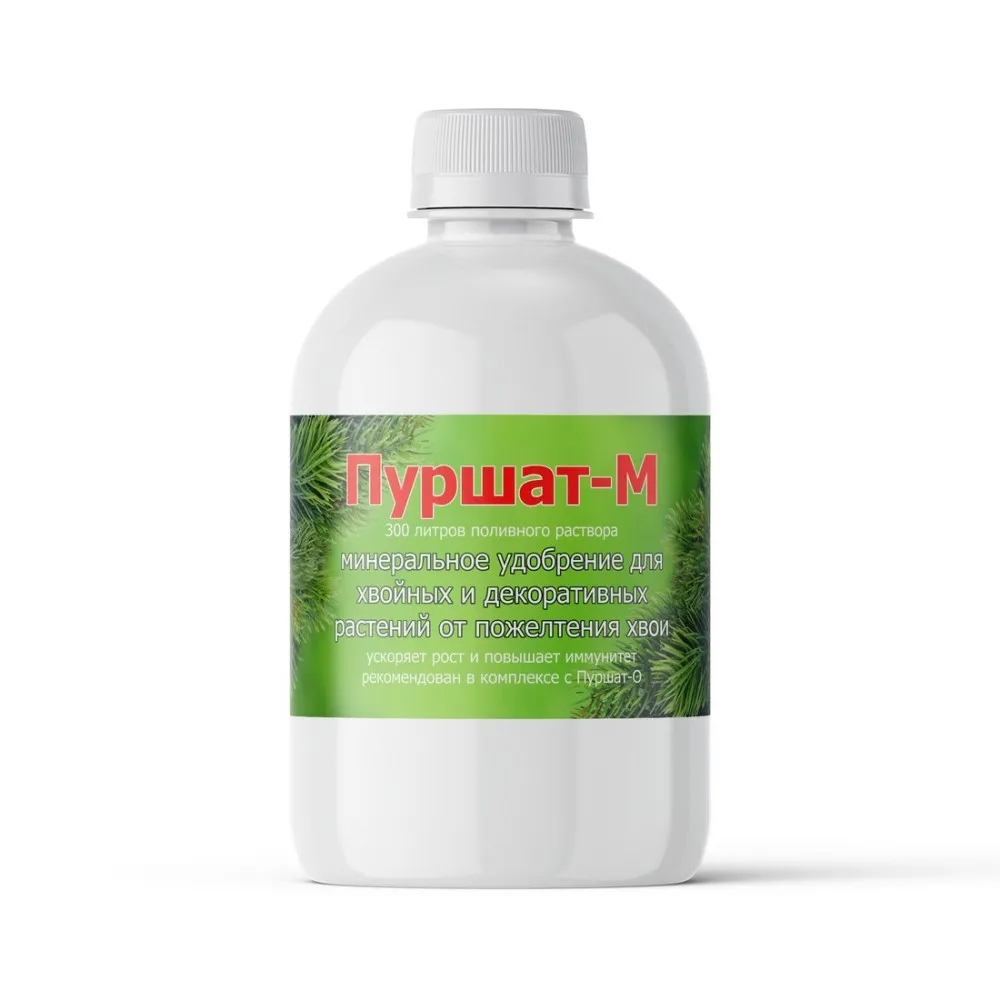 Удобрение Пуршат-М для хвойных и декоративных растений жидкое 0 5 л | Дом сад