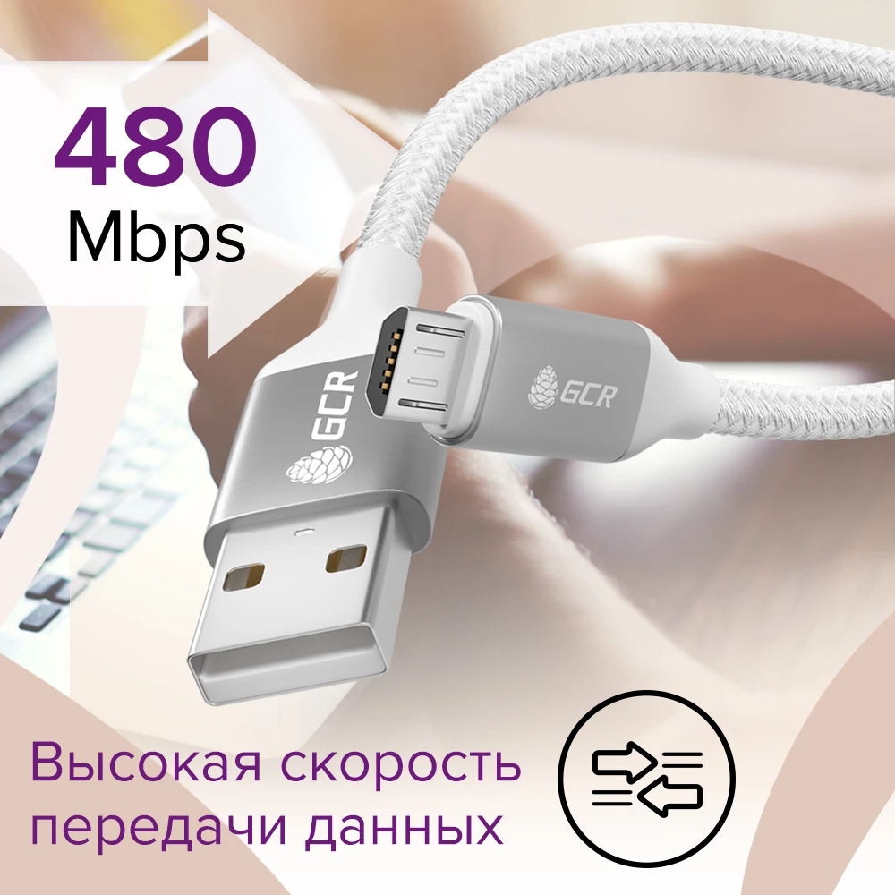 GCR Кабель зарядка для телефона Micro USB быстрая смартфона аксессуары мобильных