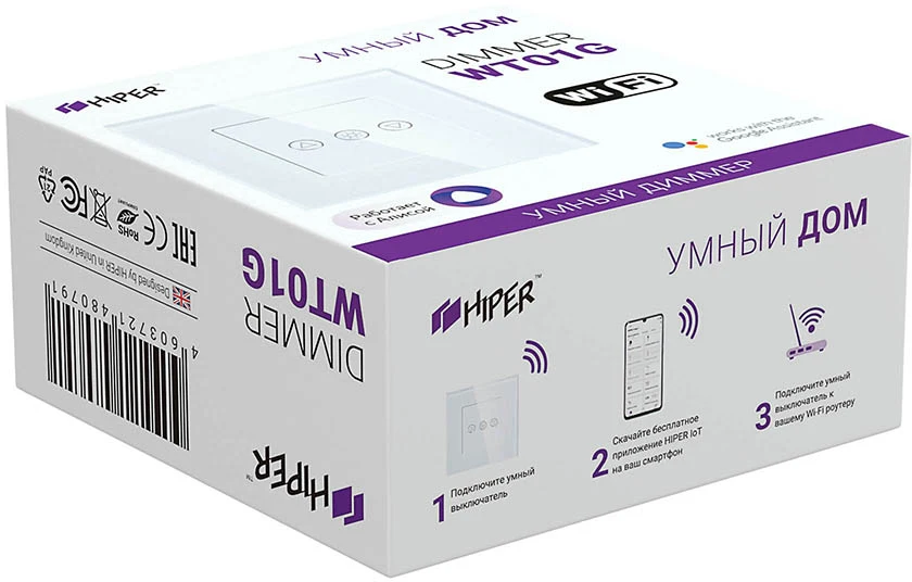 Умный выключатель HIPER IoT Dimmer WT01G (White) | Электроника