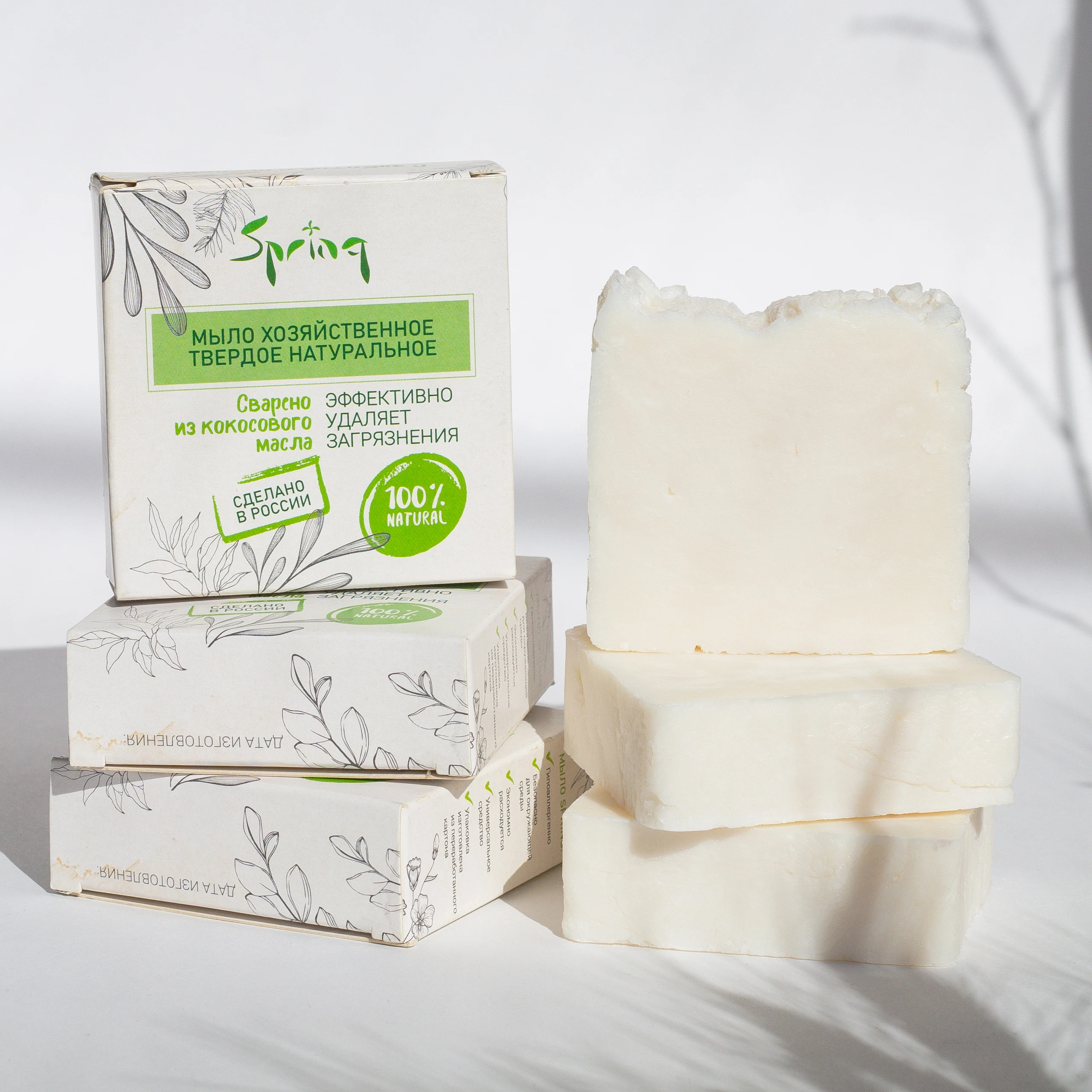 72%. хозяйственное мыло. мыло хозяйственное меридиан 72% 200гр. мыло твердое. мыло spring.