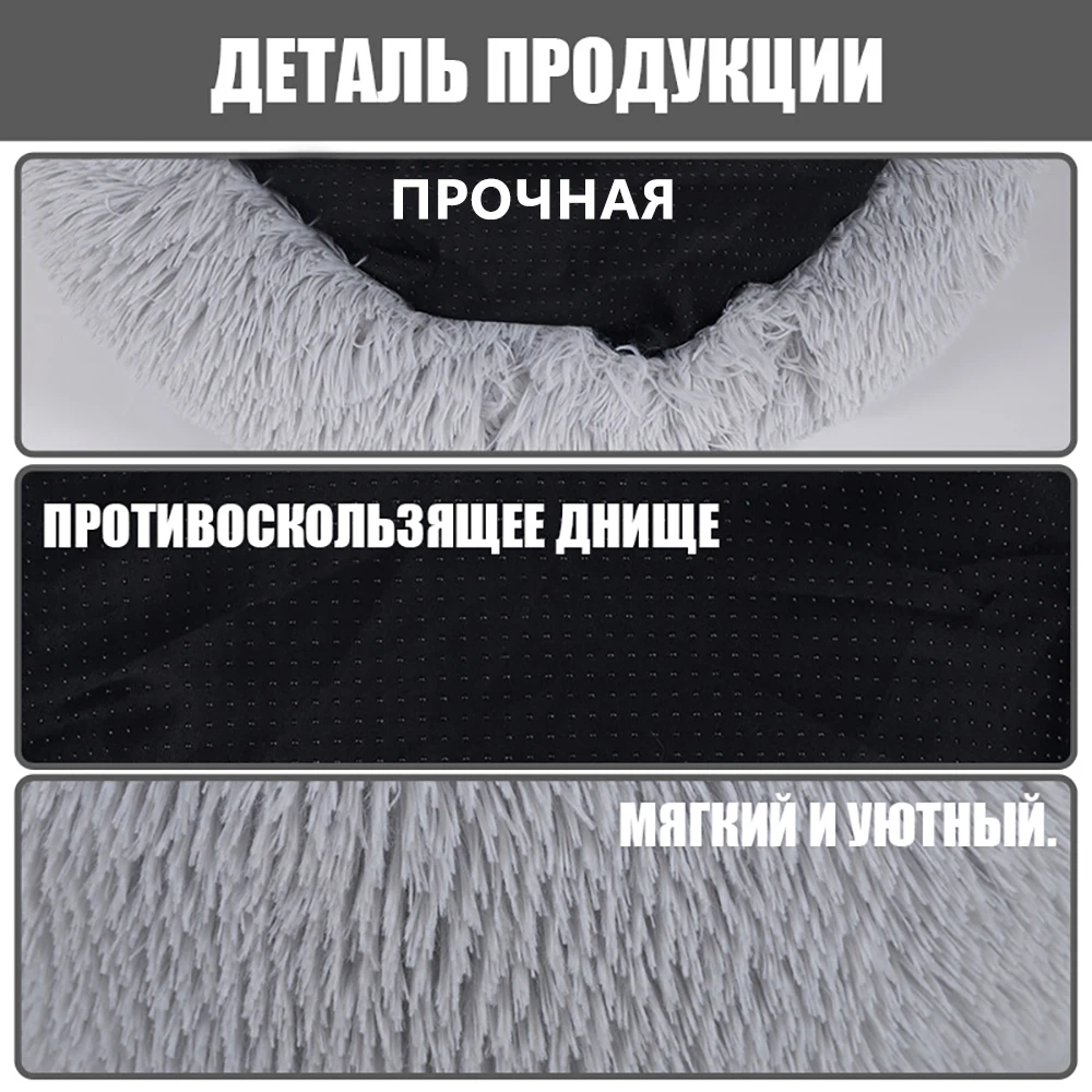 MOBUTA лежанка для кошек Лежанка мягкий удлиненный плюш лучший собака кровать