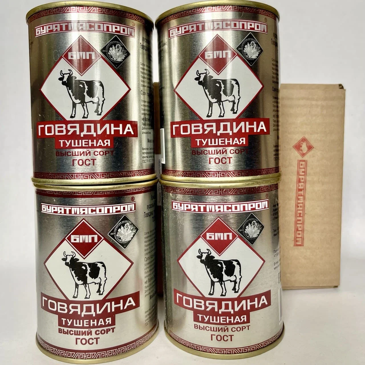 Тушенка Бурятмясопром Купить В Улан Удэ