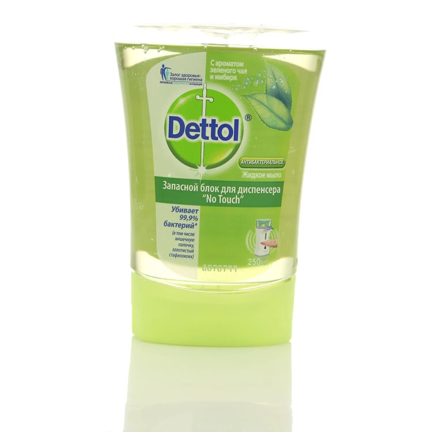 мыло жидкое dettol антибактериальное с алоэ вера запасной блок. жидкое мыло деттол для диспенсера запасной блок. мыло антибактериальное сменный блок dettol. деттол дозатор. мыло dettol запасной блок.