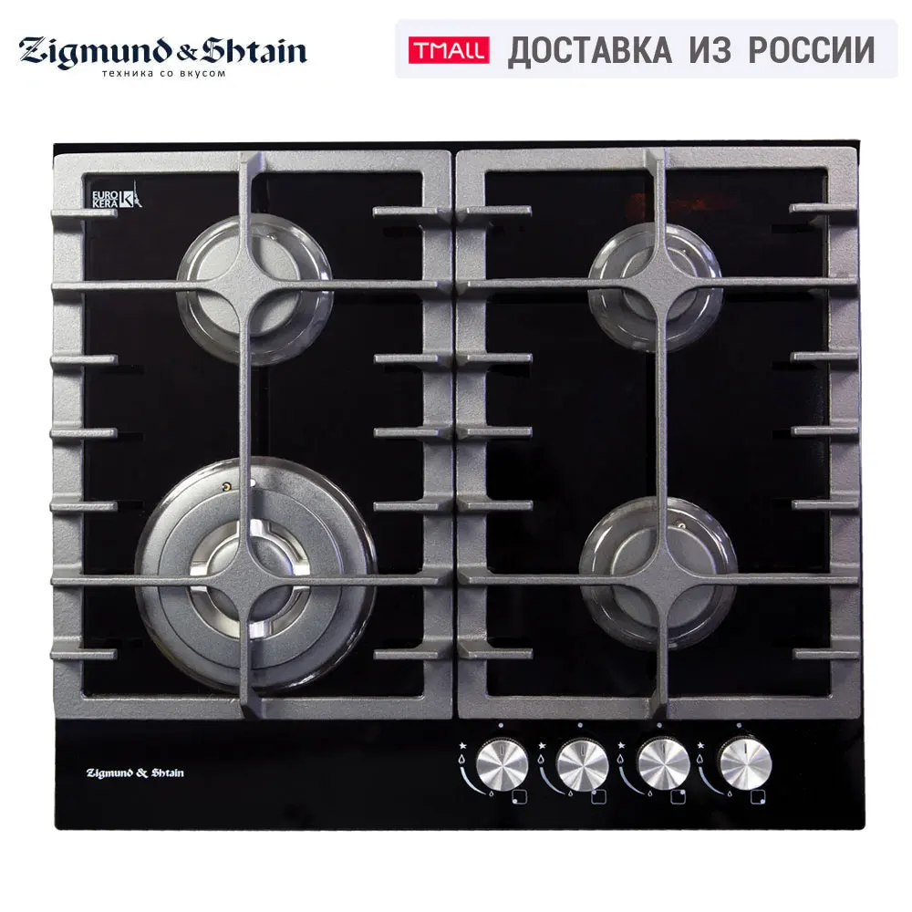 Газовая варочная поверхность Zigmund &amp Shtain MN 185.61 B | Бытовая техника