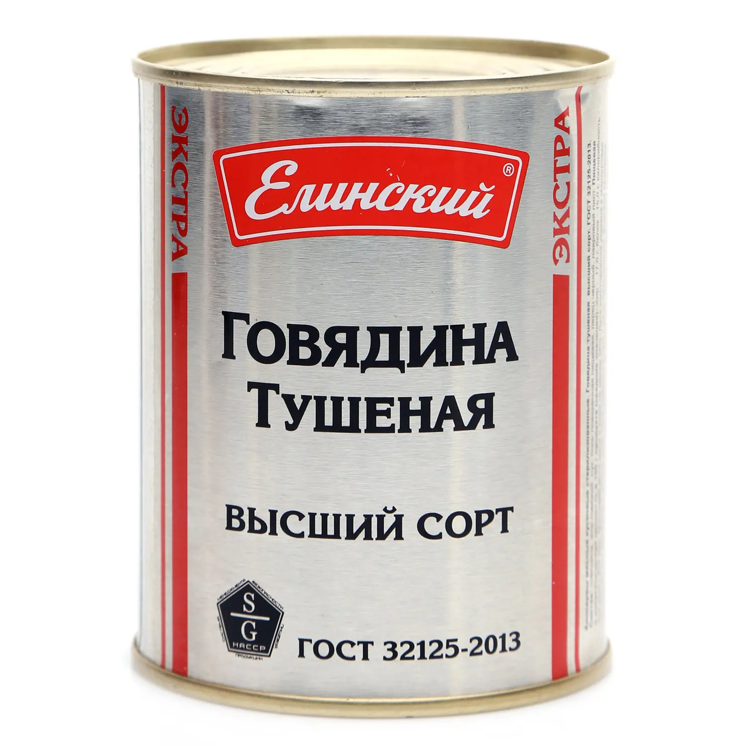 Тушенка высший сорт отзывы. Тушенка высший сорт отзывы