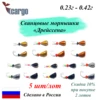 Изображение товара 0