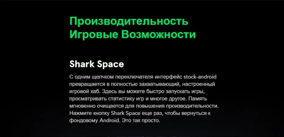Глобальная версия Xiaomi Black Shark 64 Гб ПЗУ 6 ГБ ОЗУ(официальная ПЗУ) Blackshark