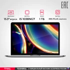 Ноутбук Apple MacBook Pro 13