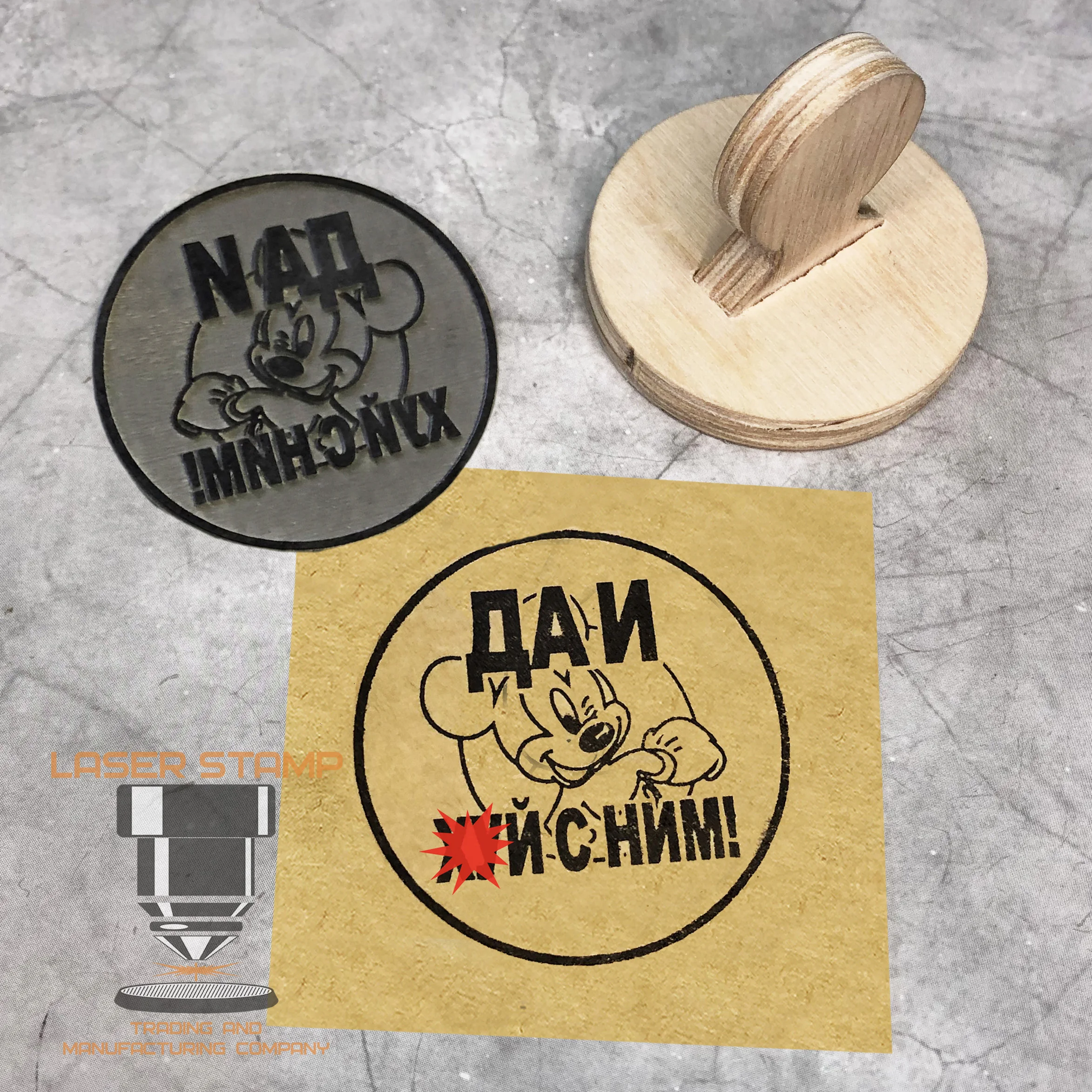 Stamp Веселая печать штамп. Подарок директору дизайнеру. hsnim | Канцтовары для офиса и
