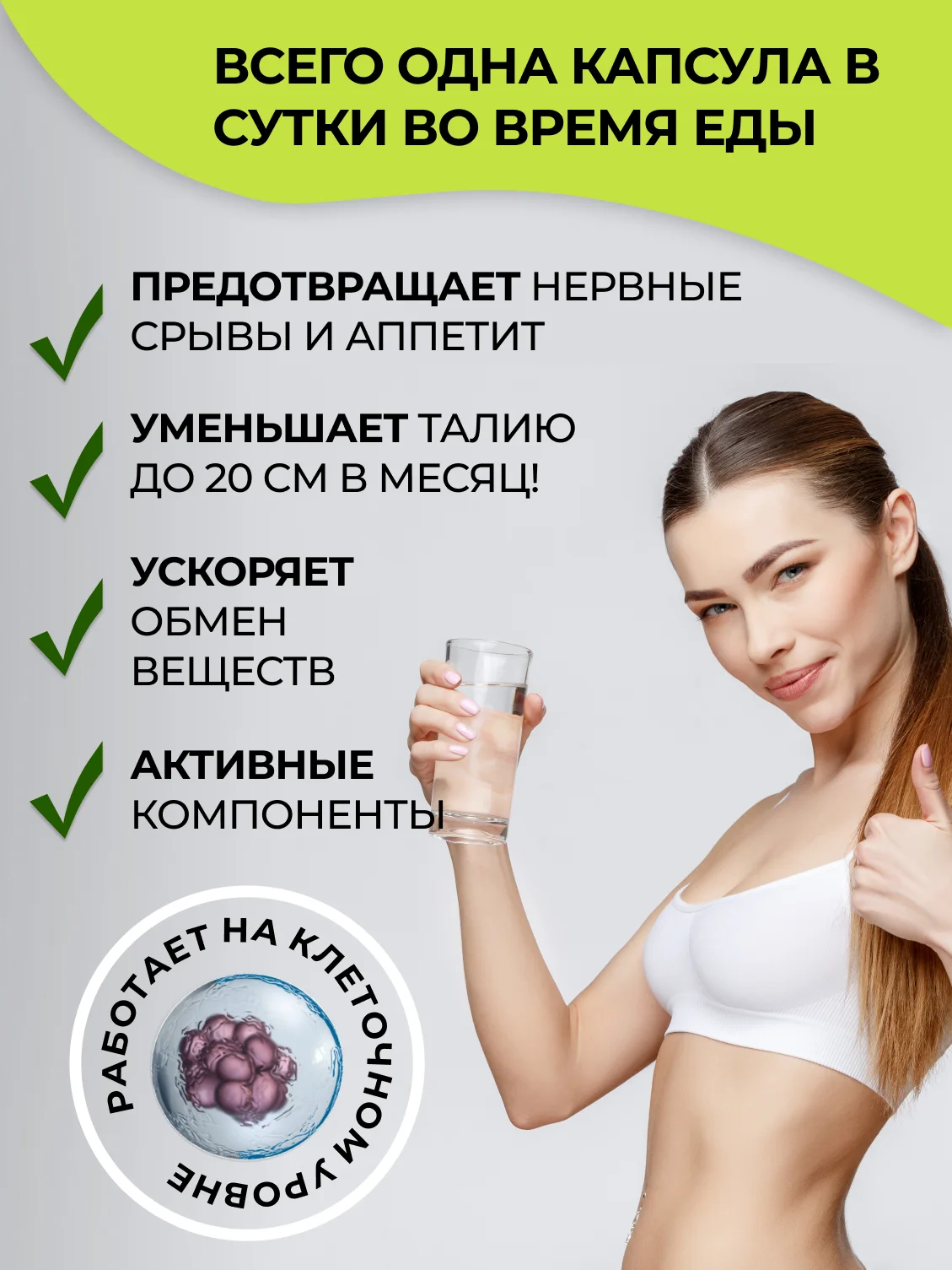 Где Купить Орсофит Реальные Отзывы
