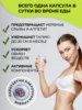 Изображение товара 1
