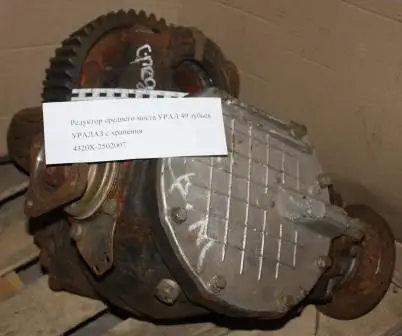 Gear Middle Bridge URAL 49 teeth УРАЛАЗ with storage-4320Х-2502007-60