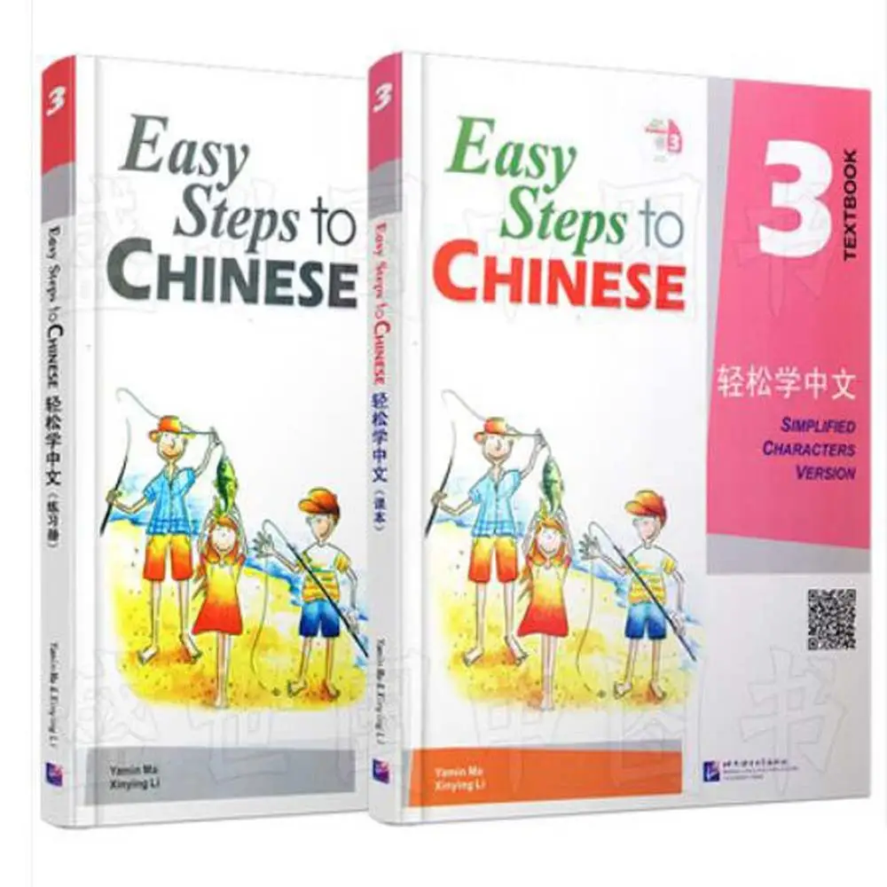 2 Books/Pack Beginner Level 3 Easy-Steps-to-Chinese Textbook+Workbook with Audio for Learning Simplified Chinese Mandarin