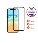 Защитное керамическое стекло-пленка для iPhone Xr  iPhone 11, черная рамка, 2,3,5 шт.
