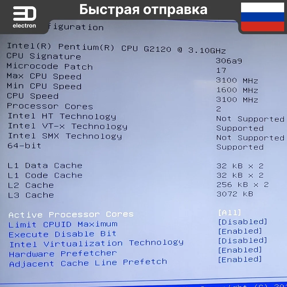 Процессор Pentium G2120 3 1 ГГц LGA 1155 двухъядерный (повторное использование - проверено)