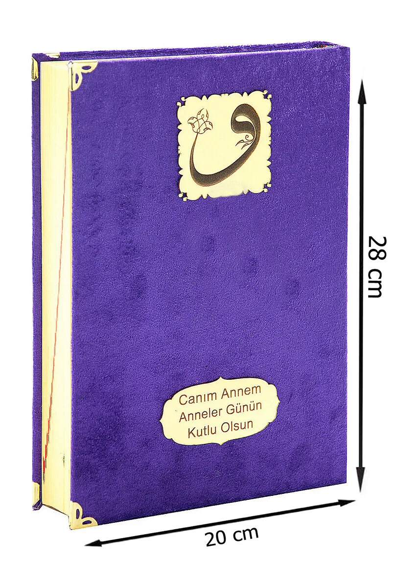 

Прекрасный подарок на день матери, бархатный Коран-простой арабский-Rahle Boy - PurpleKim Book qiсельская Мекка/Медина, бесплатная доставка