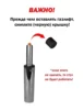 Изображение товара 5