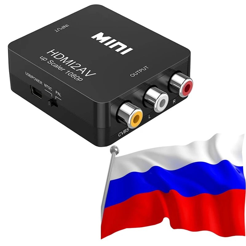 Конвертер адаптер HDMI - AVI |
