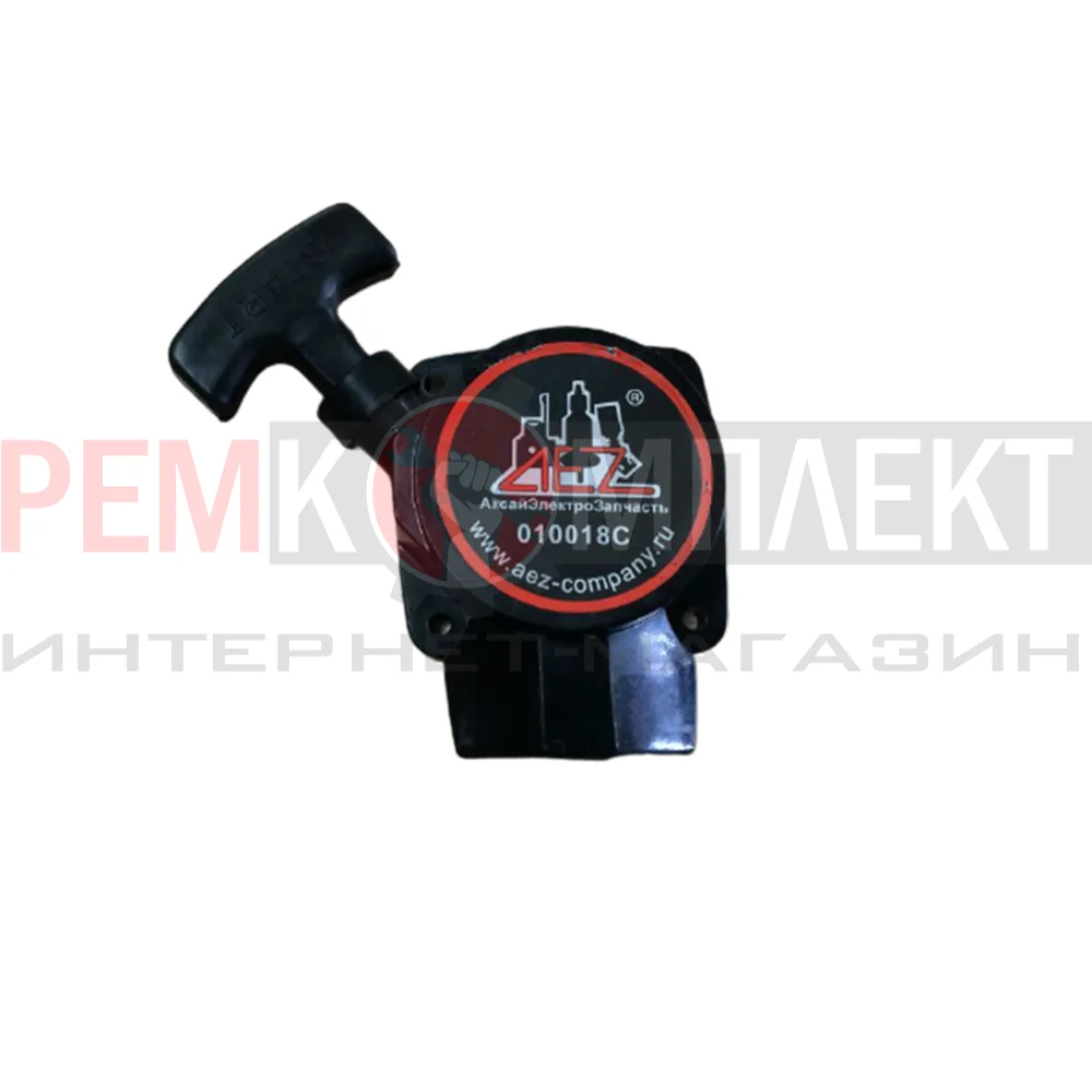 010018C Ручной стартер подходит для китайских бензокос объёмом 26 см3 (ус) 53298 |