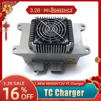 tc fast smart charger top quality 1 8kw 48v60v72v tc elcon charger for li ion battery pack for scooterevcar truck waterproof