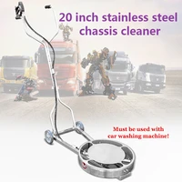 20 inch stainless steel high pressure chassis washer for car truck large agricultural machinery cleaning disinfection oil slush