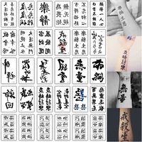 30pcslot temporary chinese tattoos set small fake tatoo boys black arm sleeve tattoo sticker words hand tattoo waterproof mens