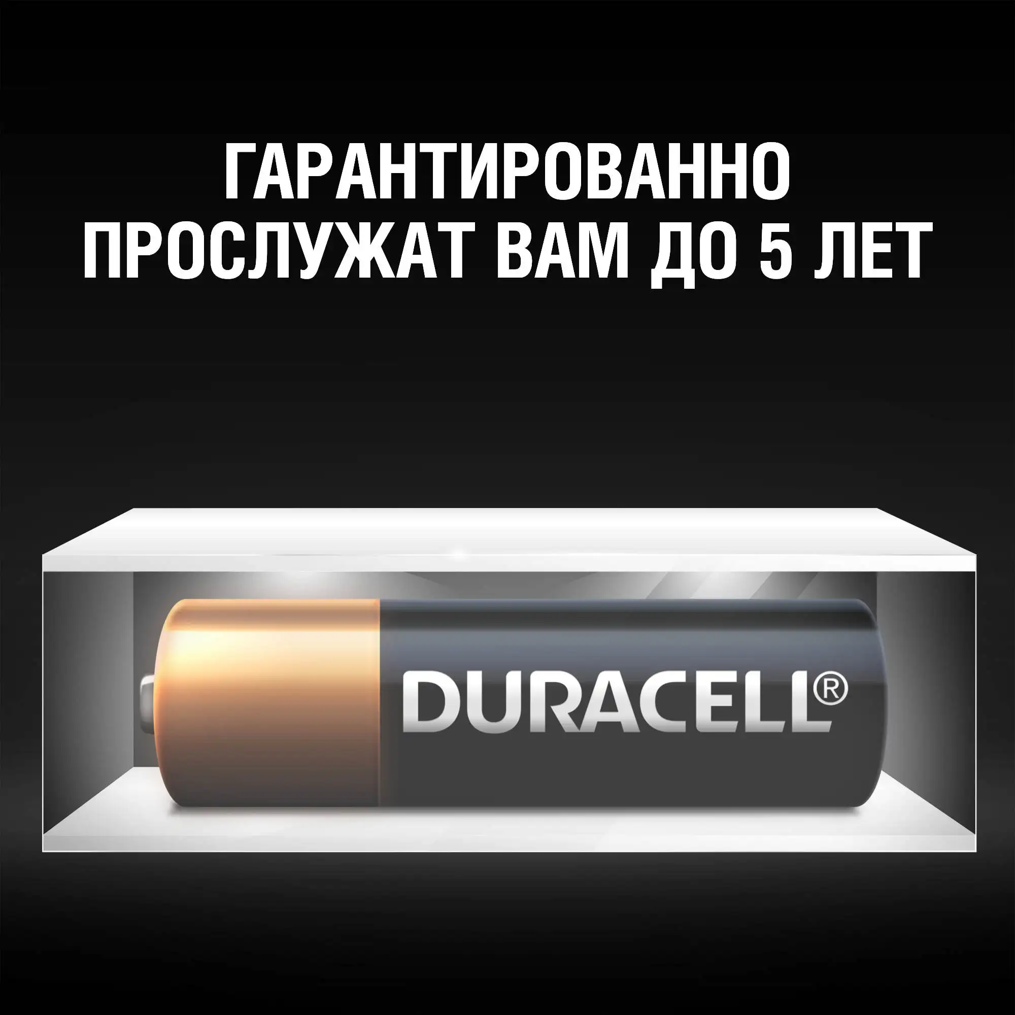 Батарейка щелочная Duracell Specialty MN27 12V (A27/27A/V27A/8LR732) 1 штука|Батарейки| |