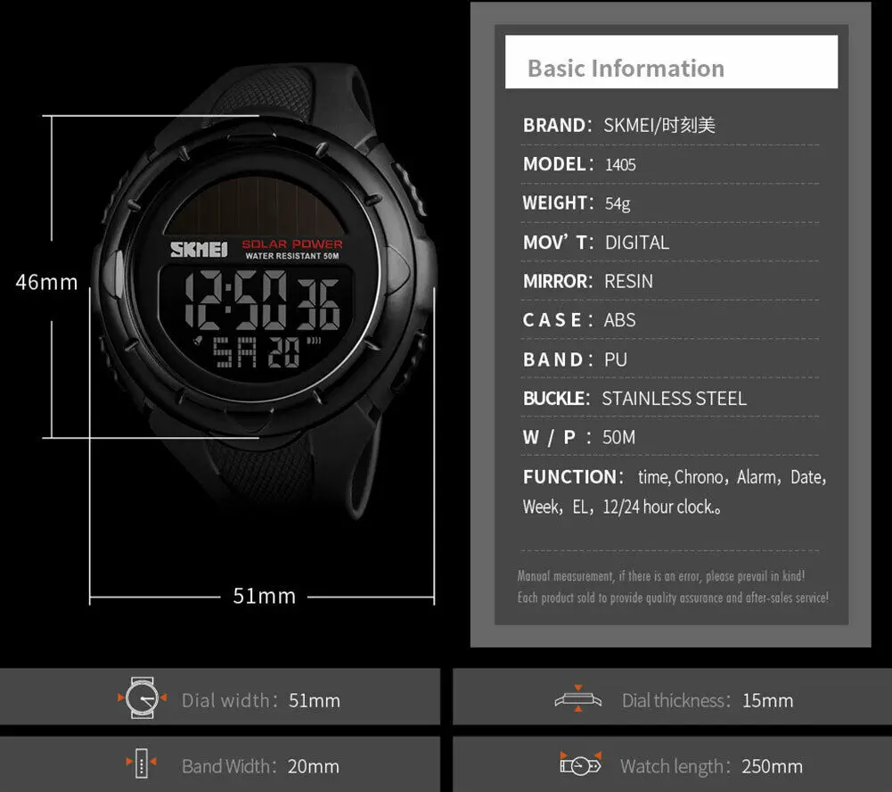 Часы Solar Watch Skmei 1405 на солнечной батарее спортивные мужские водонепроницаемые с