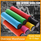 2 шт., силиконовые чехлы для руля велосипеда