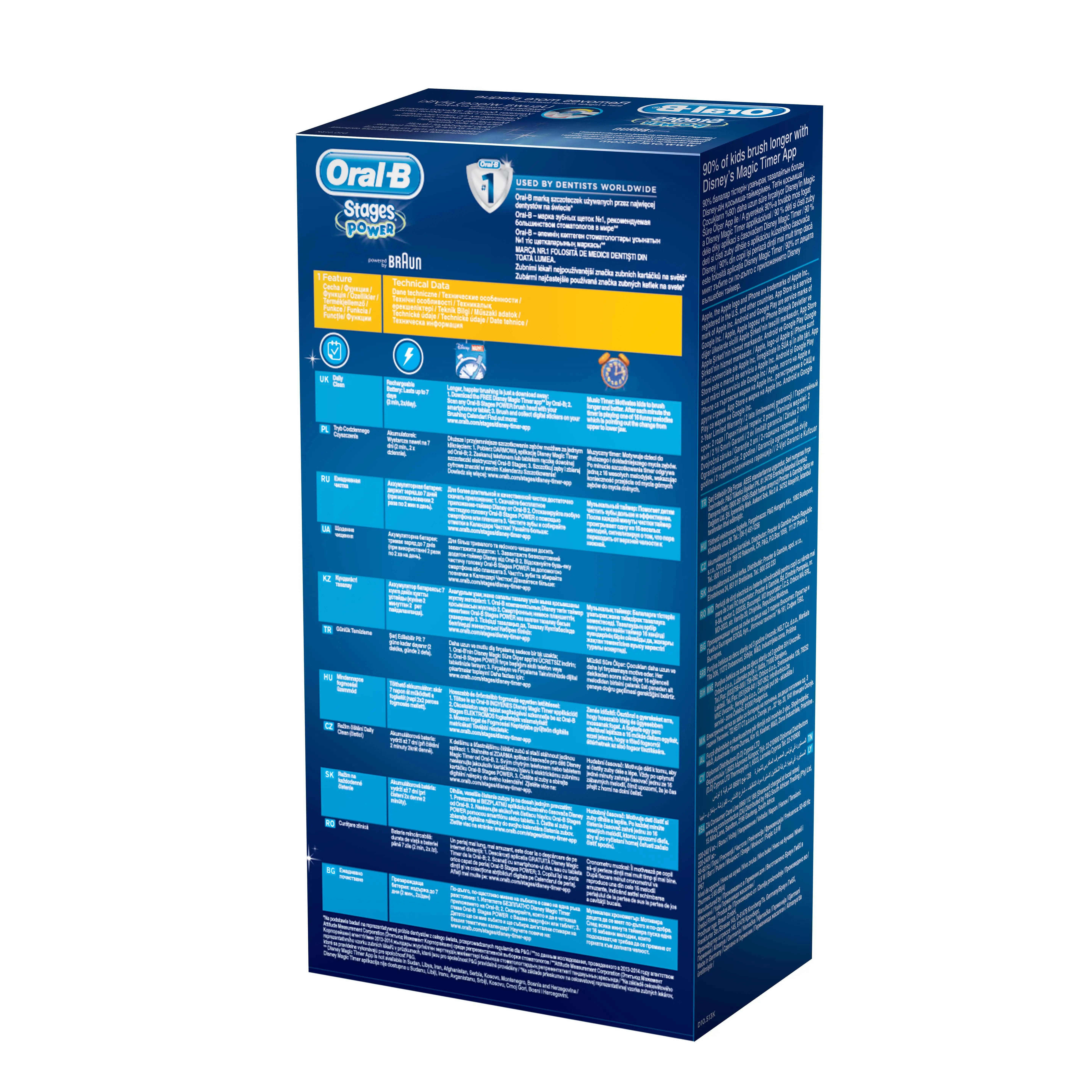 Детская электрическая зубная щетка Oral-B Stages Power Микки 3+ | Бытовая техника