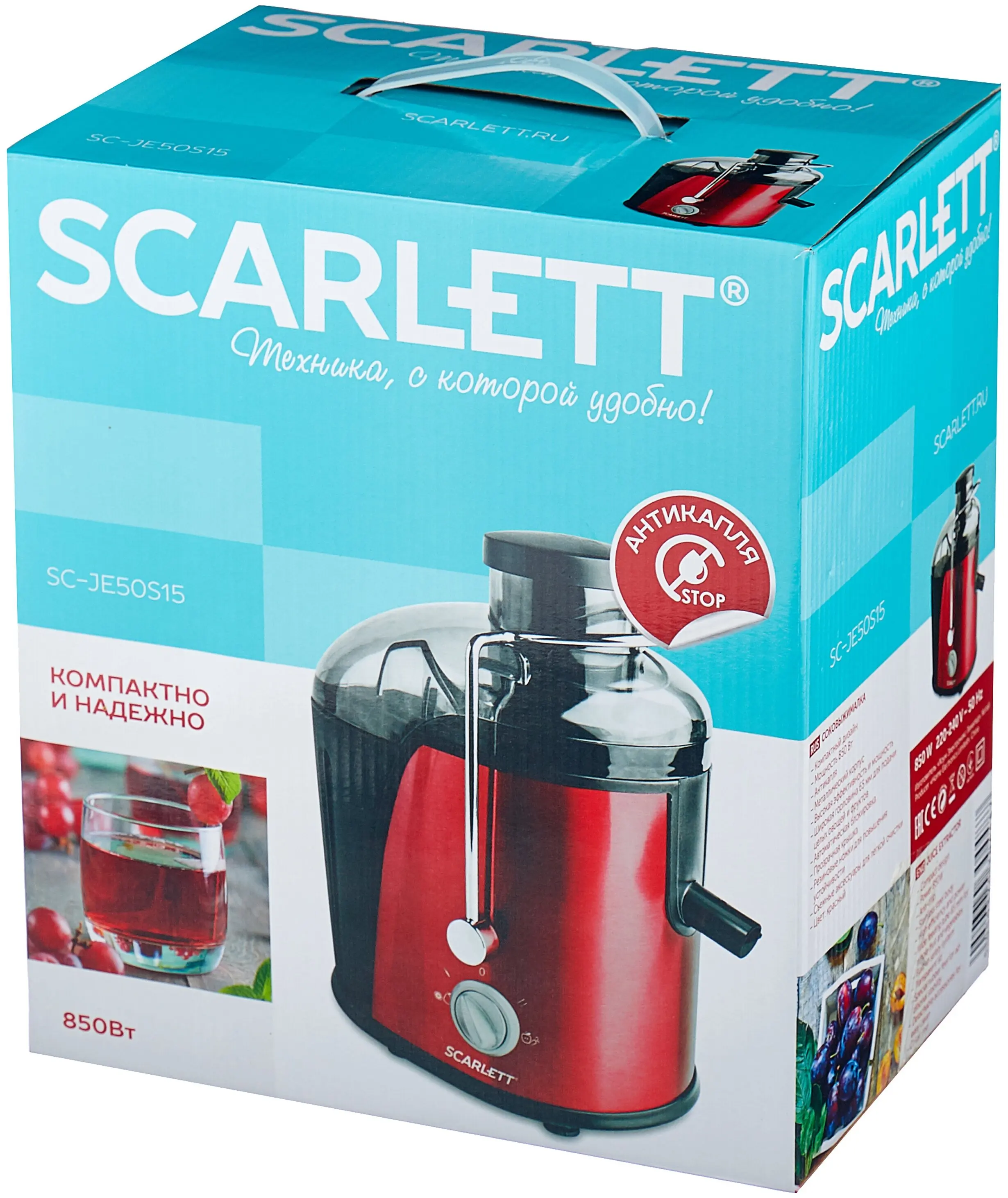 Соковыжималка Scarlett SC-JE50S15 цвет красный |