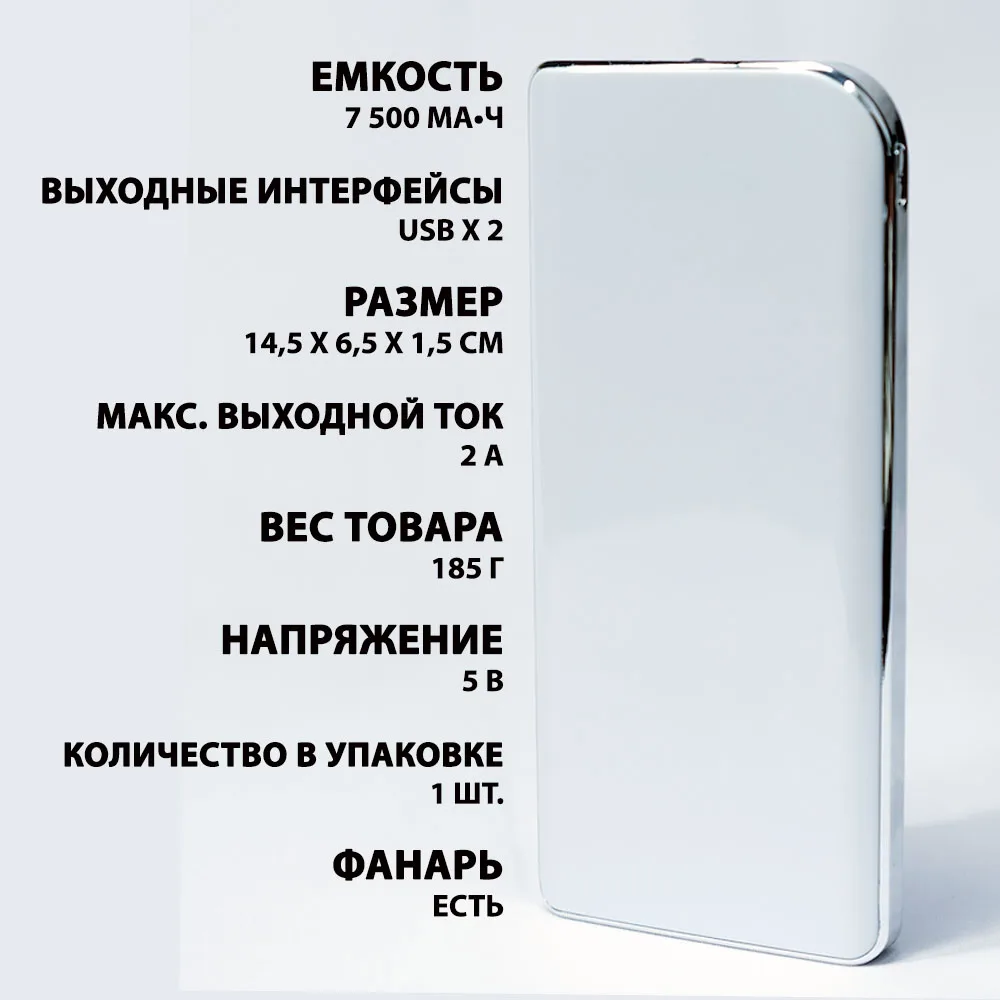 Внешний аккумулятор Power bank ZD T11 7500 mAh Реальная Емкость Powerbank|Внешние аккумуляторы| |