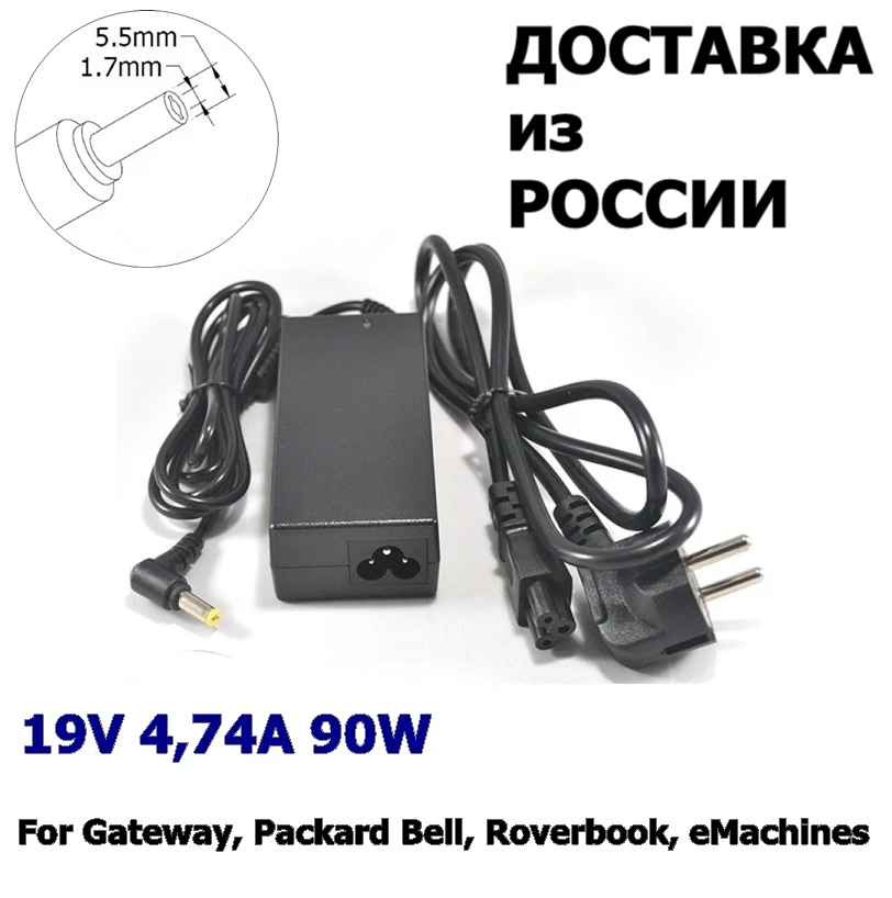 Блок питания для ноутбука Gateway ADP-90CD/DB 19V 4.74A 90W круглый разъем 5 x 1 7 мм зарядка Gateway/