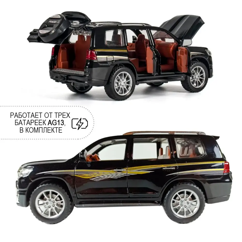 Модель автомобиля CHI ZHI как Тойота Прадо TX инерционная металлическая