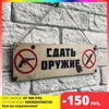 Изображение товара 0