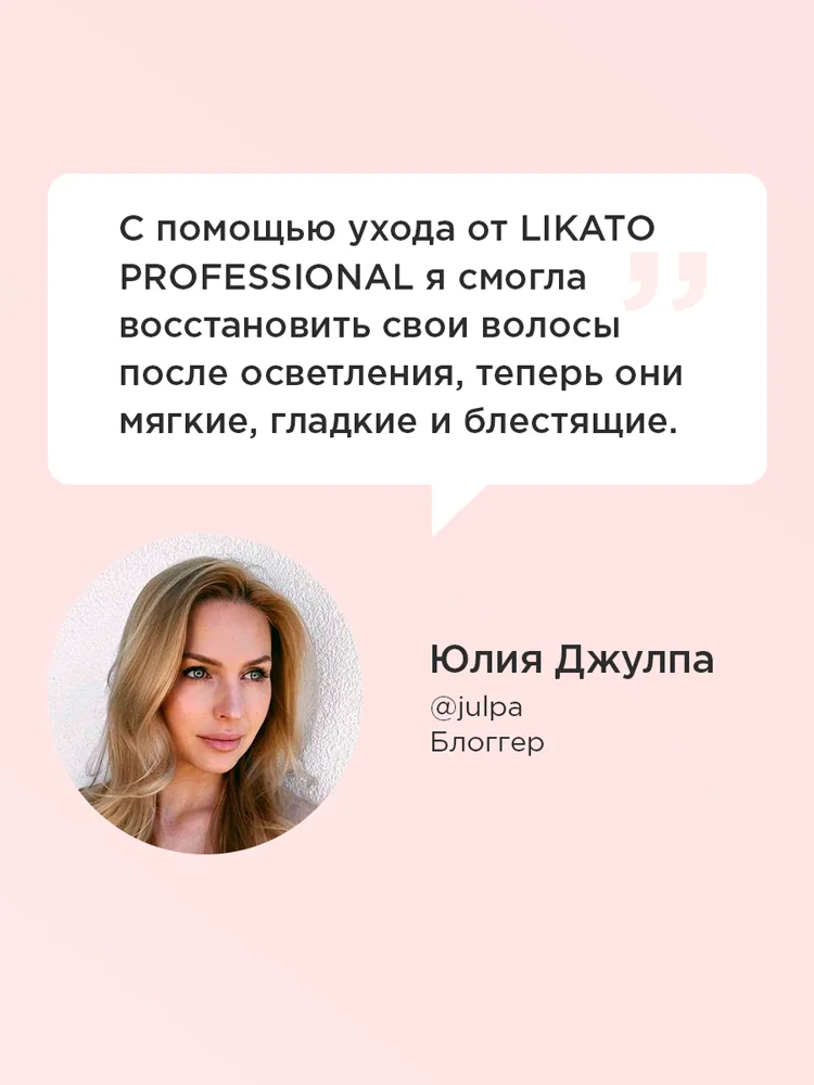 Бальзам KERALESS. Для насыщения кератином уплотнения и разглаживания волос. 400 мл. |